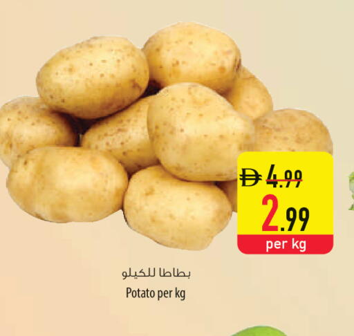Potato available at السفير ماركت in الإمارات العربية المتحدة , الامارات - أم القيوين‎