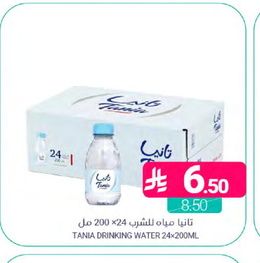 available at Muntazah Markets in KSA, Saudi Arabia, Saudi - Dammam