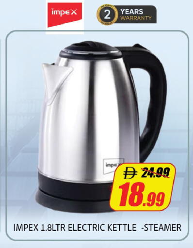 available at Leptis Hypermarket  in UAE - Al Ain