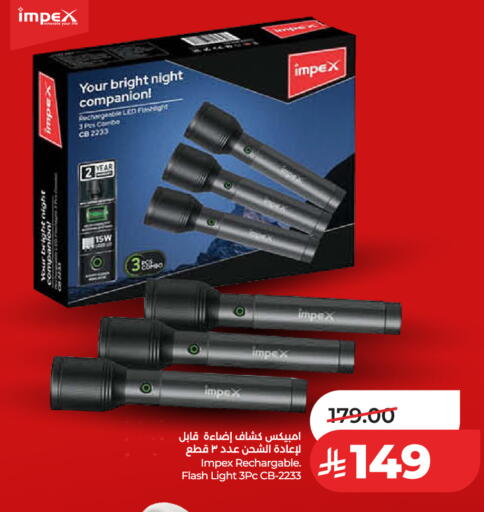 available at LULU Hypermarket in KSA, Saudi Arabia, Saudi - Riyadh