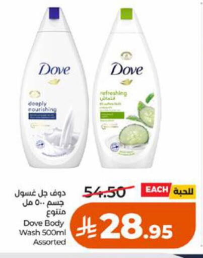 available at LULU Hypermarket in KSA, Saudi Arabia, Saudi - Tabuk