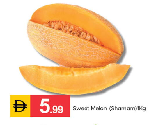 Melon available at TALAL MARKET in UAE - Dubai