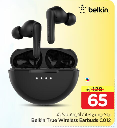 available at هايبر الوفاء in مملكة العربية السعودية, السعودية, سعودية - جدة