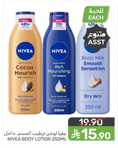 available at Mazaya in KSA, Saudi Arabia, Saudi - Dammam