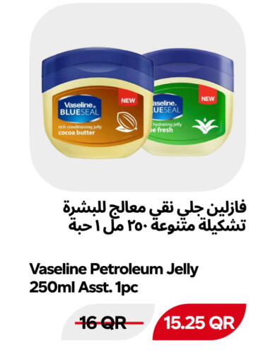 available at Snoomart in Qatar - Al Rayyan