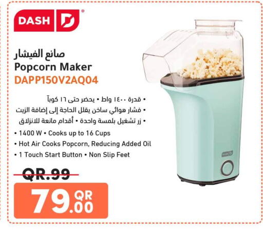 available at Safari Hypermarket in Qatar - Al Rayyan