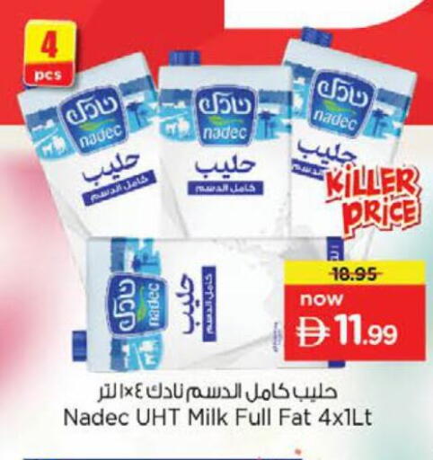 available at Nesto Hypermarket in UAE - Sharjah / Ajman