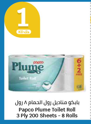 available at City Hypermarket in Kuwait - Kuwait City
