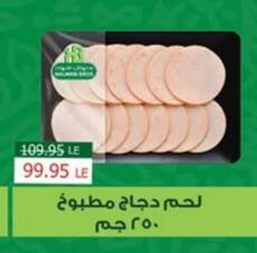 available at بنده in Egypt - القاهرة