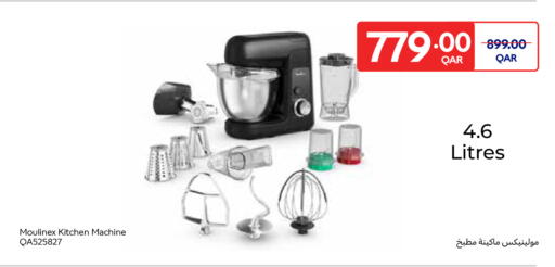 available at Carrefour in Qatar - Al Rayyan