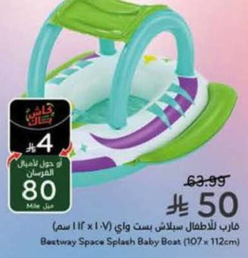 available at هايبر بنده in مملكة العربية السعودية, السعودية, سعودية - المنطقة الشرقية
