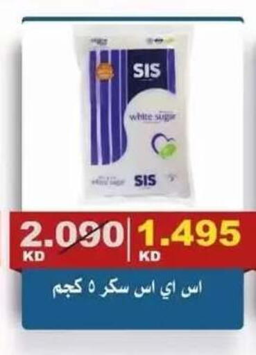 available at Al Siddeeq Co-operative Association in Kuwait - Kuwait City