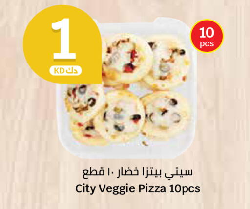 available at City Hypermarket in Kuwait - Kuwait City