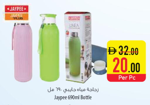 available at السفير ماركت in الإمارات العربية المتحدة , الامارات - أم القيوين‎