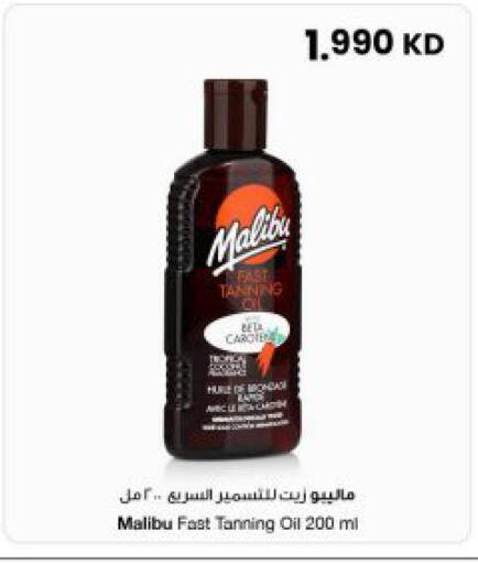 available at The Sultan Center in Kuwait - Kuwait City