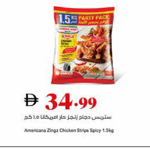 available at تروليز سوبرماركت in الإمارات العربية المتحدة , الامارات - الشارقة / عجمان