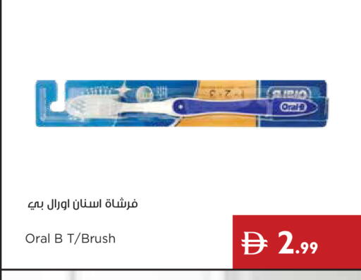 available at إسطنبول سوبرماركت in الإمارات العربية المتحدة , الامارات - أبو ظبي