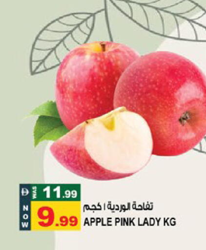 Apple available at Hashim Hypermarket in UAE - Sharjah / Ajman