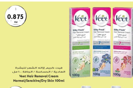 available at جراند هايبر in الكويت - مدينة الكويت