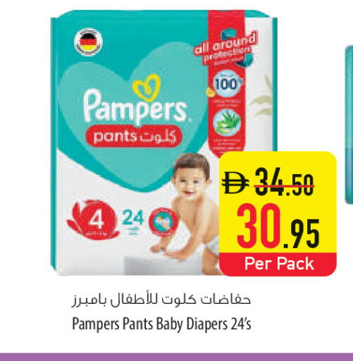 available at السفير ماركت in الإمارات العربية المتحدة , الامارات - أم القيوين‎