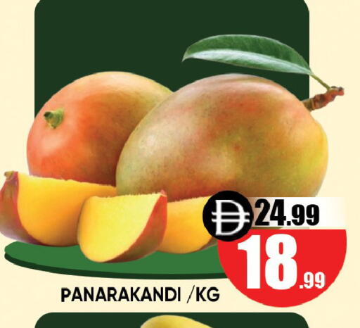 available at Leptis Hypermarket  in UAE - Al Ain