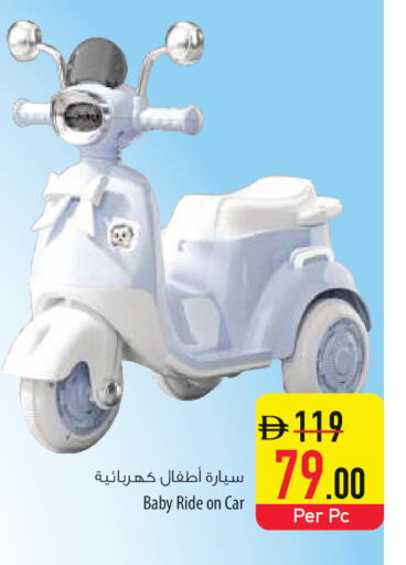 available at السفير ماركت in الإمارات العربية المتحدة , الامارات - أم القيوين‎