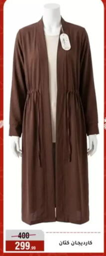 available at المرشدي in Egypt - القاهرة