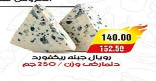 available at A Market in Egypt - Cairo