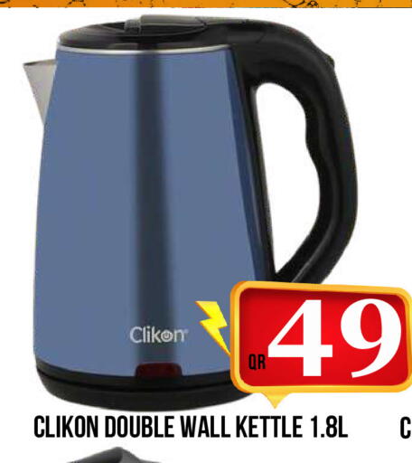 available at Dubai Shopping Center in Qatar - Al Wakra