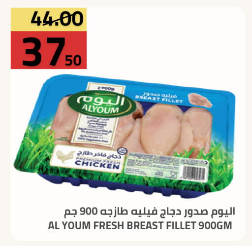 available at Astra Markets in KSA, Saudi Arabia, Saudi - Tabuk