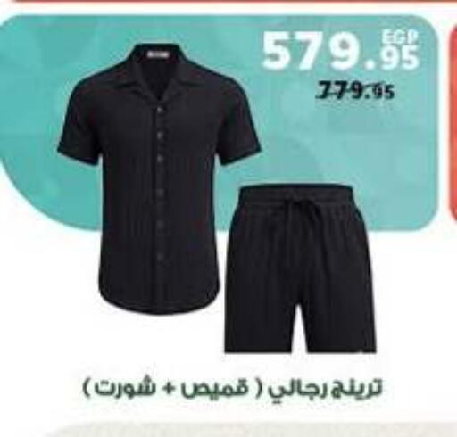 available at بنده in Egypt - القاهرة