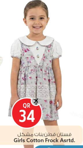 available at Safari Hypermarket in Qatar - Al Rayyan