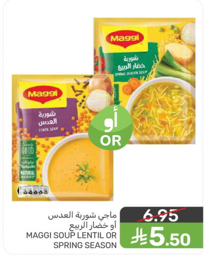 available at  مـزايــا in مملكة العربية السعودية, السعودية, سعودية - المنطقة الشرقية