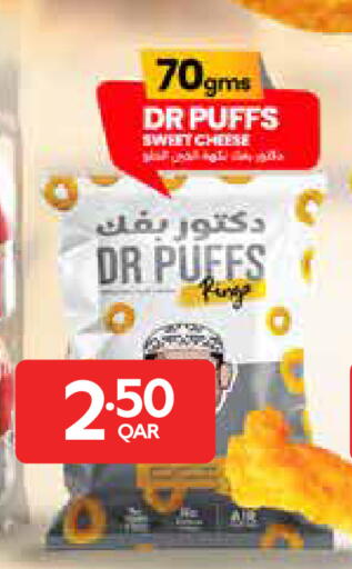 available at Carrefour in Qatar - Al Rayyan