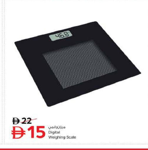 available at Nesto Hypermarket in UAE - Abu Dhabi