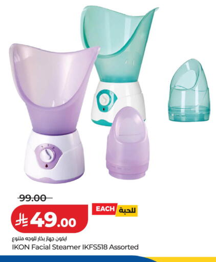 available at LULU Hypermarket in KSA, Saudi Arabia, Saudi - Al-Kharj