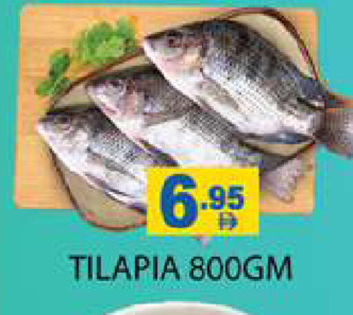 available at Zain Mart Supermarket in UAE - Ras al Khaimah