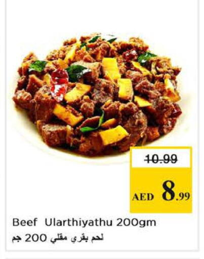 available at Nesto Hypermarket in UAE - Abu Dhabi
