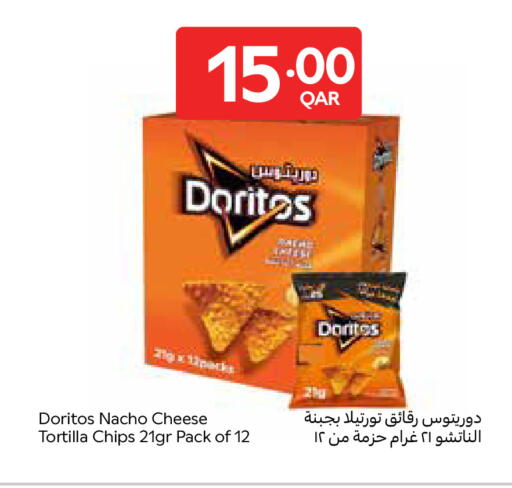 available at Carrefour in Qatar - Al Rayyan
