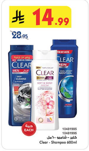 available at Bin Dawood in KSA, Saudi Arabia, Saudi - Ta'if