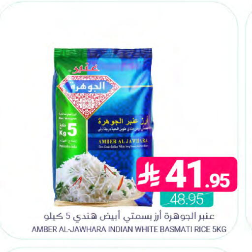 available at Muntazah Markets in KSA, Saudi Arabia, Saudi - Dammam