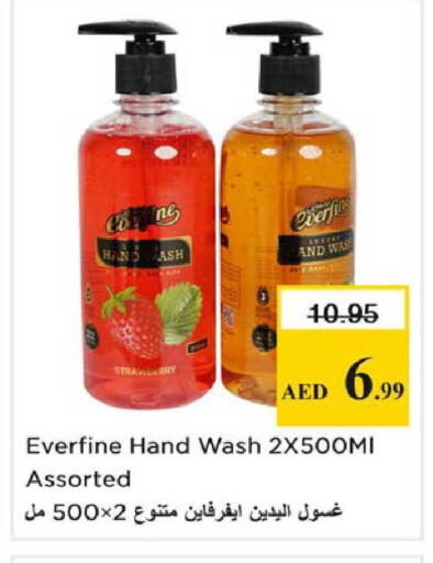 Strawberry available at نستو هايبرماركت in الإمارات العربية المتحدة , الامارات - الشارقة / عجمان