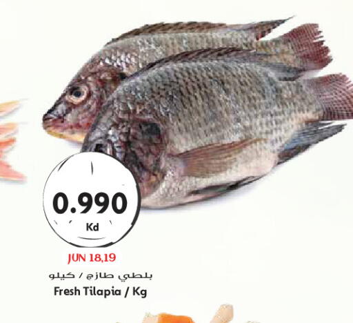 available at Grand Hyper in Kuwait - Kuwait City