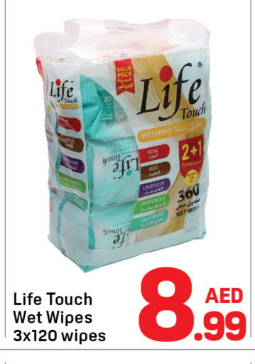 available at دي تو دي in الإمارات العربية المتحدة , الامارات - دبي