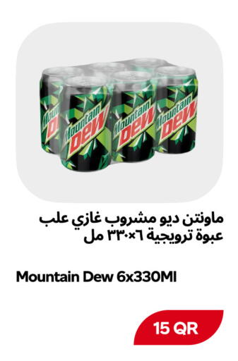 available at Snoomart in Qatar - Al Shamal