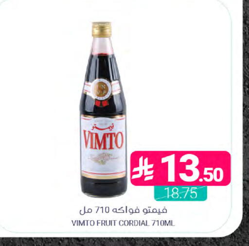 available at Muntazah Markets in KSA, Saudi Arabia, Saudi - Dammam