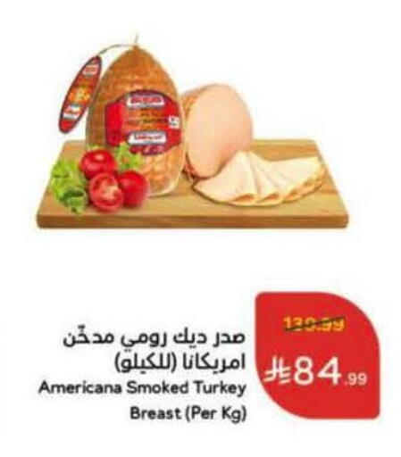 available at هايبر بنده in مملكة العربية السعودية, السعودية, سعودية - المنطقة الشرقية