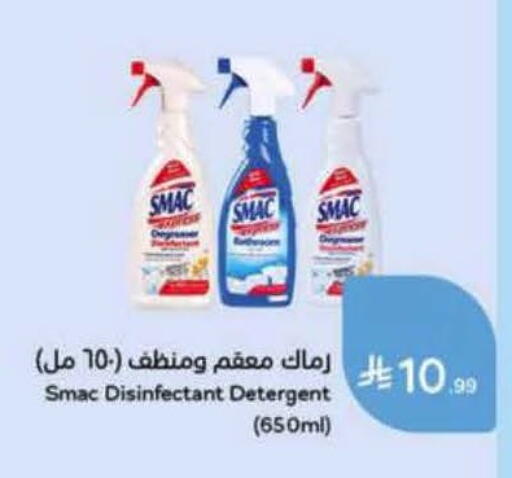 available at Hyper Panda in KSA, Saudi Arabia, Saudi - Al Khobar