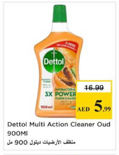 available at Nesto Hypermarket in UAE - Ras al Khaimah