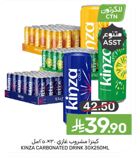 Orange available at Mazaya in KSA, Saudi Arabia, Saudi - Dammam